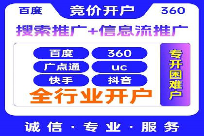 SEM广告优化：从零到一的推广过程案例